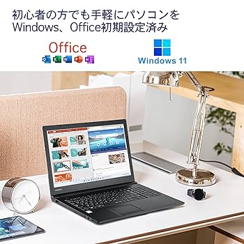 Amazon.co.jp: ノートパソコン 中古 Windows11搭載 office付き